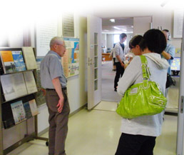 公害資料室の案内